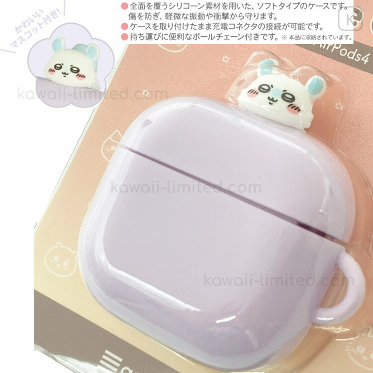 Japan Chiikawa AirPods 4 Silicone Case - Momonga : Smile