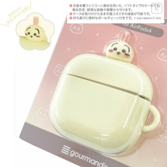Japan Chiikawa AirPods 4 Silicone Case - Usagi : Smile - 2