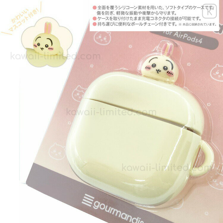 Japan Chiikawa AirPods 4 Silicone Case - Usagi : Smile