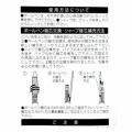 Japan Kirby Jetstream 4&1 Multi Pen + Mechanical Pencil - Kirby : Flying Umbrella - 6