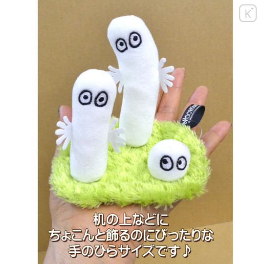 Japan Moomin Mascot Plush Toy - Hattifatteners : Grass - 3
