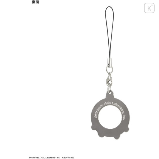 Japan Kirby Ring Charm - Kirby : Chomp Transformation - 2