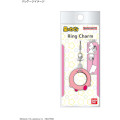 Japan Kirby Ring Charm - Kirby : Chomp Transformation - 6