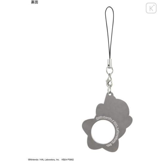 Japan Kirby Ring Charm - Kirby : Warp Star - 2
