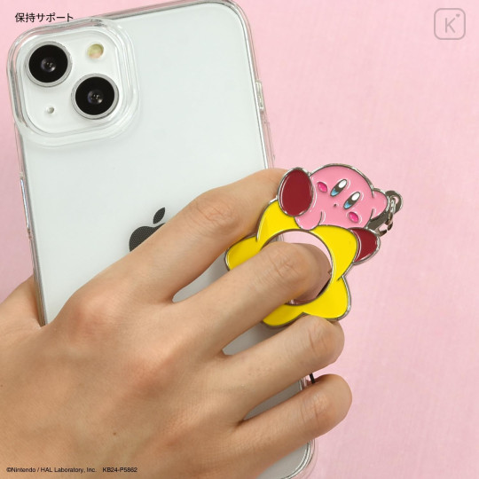 Japan Kirby Ring Charm - Kirby : Warp Star - 3