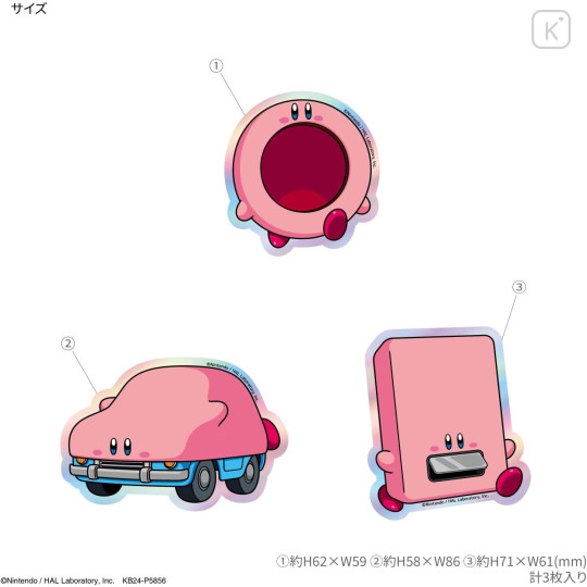 Japan Kirby Big Sticker Pack - Chomp Transformation - 2