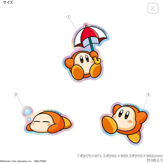Japan Kirby Big Sticker Pack - Waddle Dee - 2