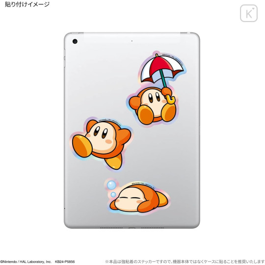 Japan Kirby Big Sticker Pack - Waddle Dee - 3