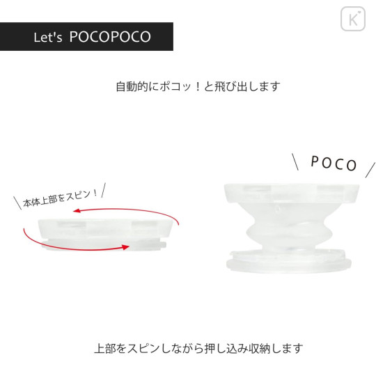 Japan Kirby Pocopoco Smartphone Grip - Waddle Dee - 3