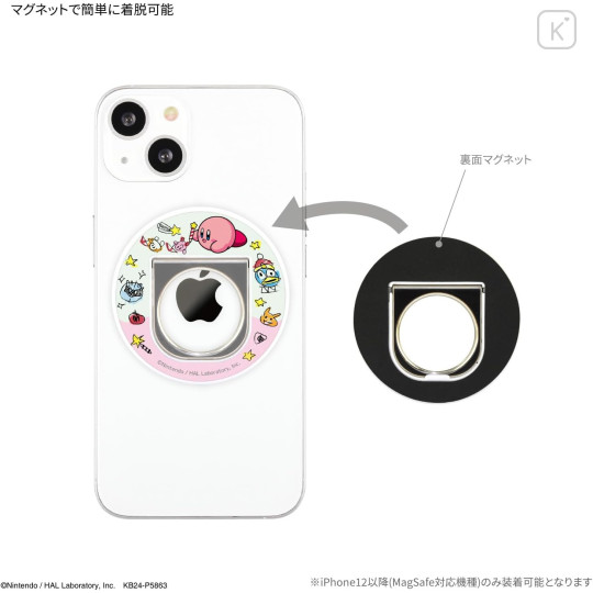 Japan Kirby MagSafe Multi Ring - Kirby Scribble - 2