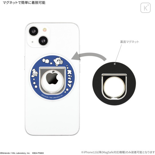 Japan Kirby MagSafe Multi Ring - Kirby : Dash! - 2