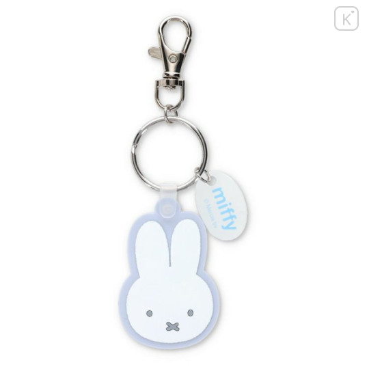 Japan Miffy Rubber Keychain - Miffy : Light Blue - 1