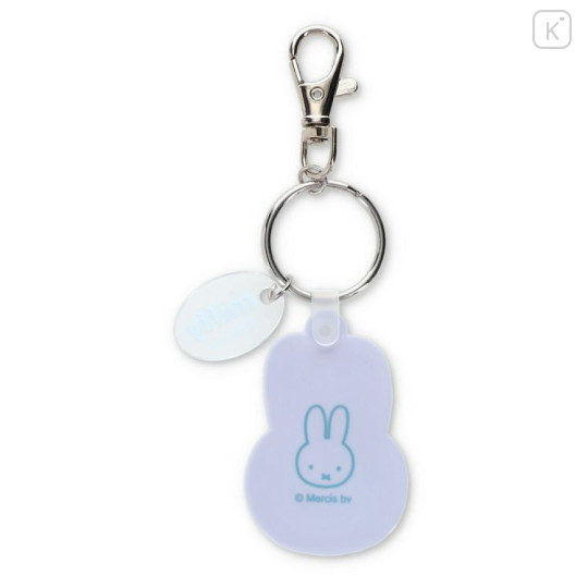 Japan Miffy Rubber Keychain - Miffy : Light Blue - 2