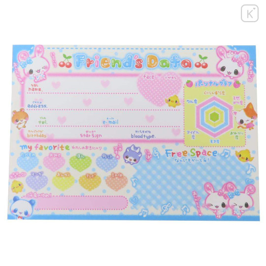 Japan A6 Notepad - Fluffy Rabbit Pink : Heisei Retro - 3
