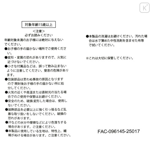 Japan Disney Store Fluffy Plush Pen Case - Donald : Mokomoko Bithday Butt - 7