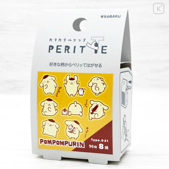 Japan Sanrio Karakara Peritte Roll Sticker - Pompompurin : Life With Muffin - 1