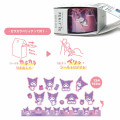 Japan Sanrio Karakara Peritte Roll Sticker - Kuromi : Life - 2