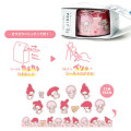 Japan Sanrio Karakara Peritte Roll Sticker - My Melody & My Sweet Piano : Life - 2