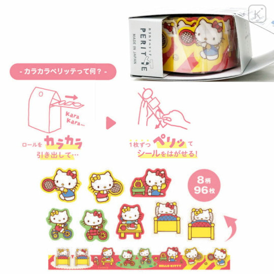 Japan Sanrio Karakara Peritte Roll Sticker - Hello Kitty & Hello Mimmy : Life - 2