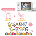 Japan Sanrio Karakara Peritte Roll Sticker - Pochacco : Life - 2