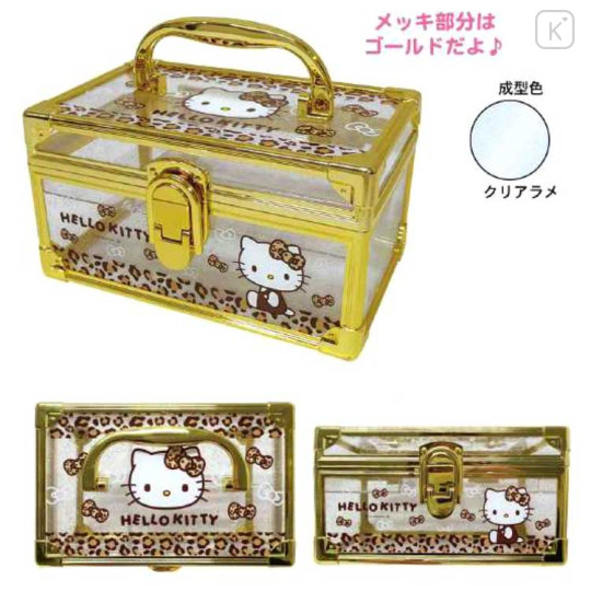 Japan Sanrio Clear Cosmetic Storage Box Vanity Case - Hello Kitty : Leopard Glod - 2