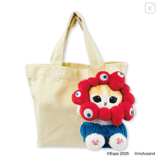 Japan Mofusand Mascot Holder - Cat : Expo2025 Sitting - 4