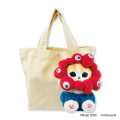 Japan Mofusand Mascot Holder - Cat : Expo2025 Sitting - 4