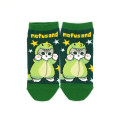 Japan Mofusand Ankle Socks - Cat : Dinosaur Green - 1