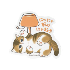 Japan Mofusand Vinyl Sticker - Workplace Intervention Team Nyan Cat : Meow Fall Down Get Right Back Up