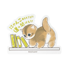 Japan Mofusand Vinyl Sticker - Workplace Intervention Team Nyan Cat : Where there are cats, there's a way
