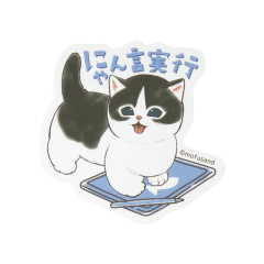 Japan Mofusand Vinyl Sticker - Workplace Intervention Team Nyan Cat : Meow what you say, do what you meow!