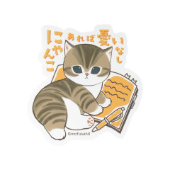 Japan Mofusand Vinyl Sticker - Workplace Intervention Team Nyan Cat : No worries when you have a Cat
