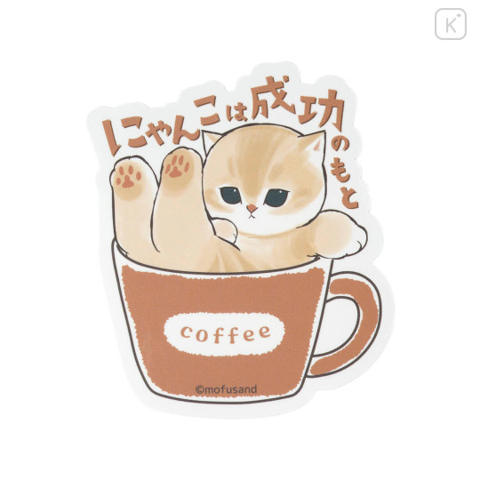 Japan Mofusand Vinyl Sticker - Workplace Intervention Team Nyan Cat : Meow Bring Good Luck - 1