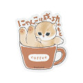 Japan Mofusand Vinyl Sticker - Workplace Intervention Team Nyan Cat : Meow Bring Good Luck - 1