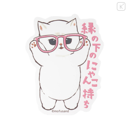 Japan Mofusand Vinyl Sticker - Workplace Intervention Team Nyan Cat : The Unsung Hero of the House - 1