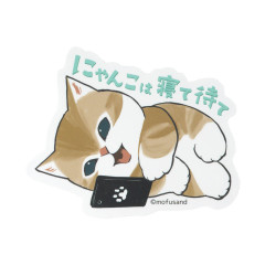 Japan Mofusand Vinyl Sticker - Workplace Intervention Team Nyan Cat : Good Things come to Those Who Wait