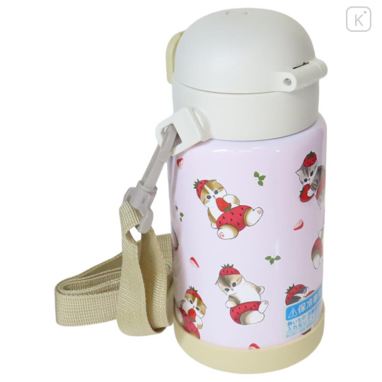 Japan Mofusand Stainless Steel One Push Bottle 700ml With Strap - Cat Strawberry Nyan Pink - 2