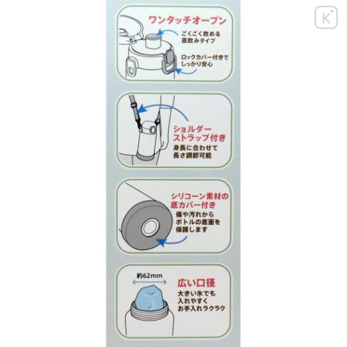 Japan Mofusand Stainless Steel One Push Bottle 700ml With Strap - Cat Strawberry Nyan Pink - 6