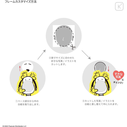 Japan Peanuts Frame Multi Ring Plus - Woodstock - 2