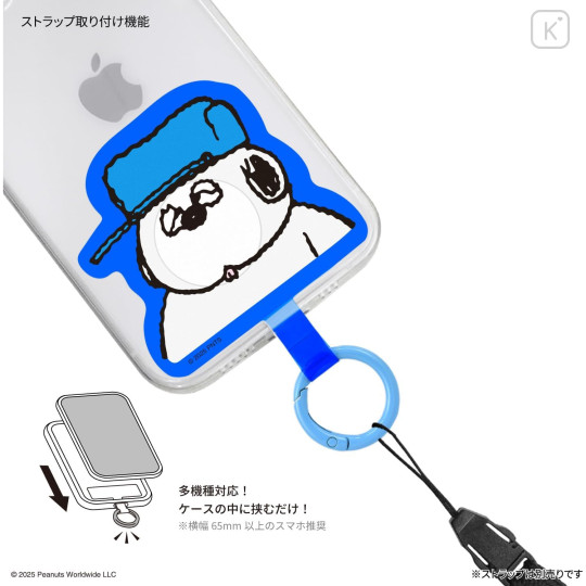 Japan Peanuts Frame Multi Ring Plus - Olaf - 4