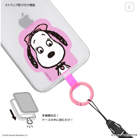 Japan Peanuts Frame Multi Ring Plus - Bell - 4