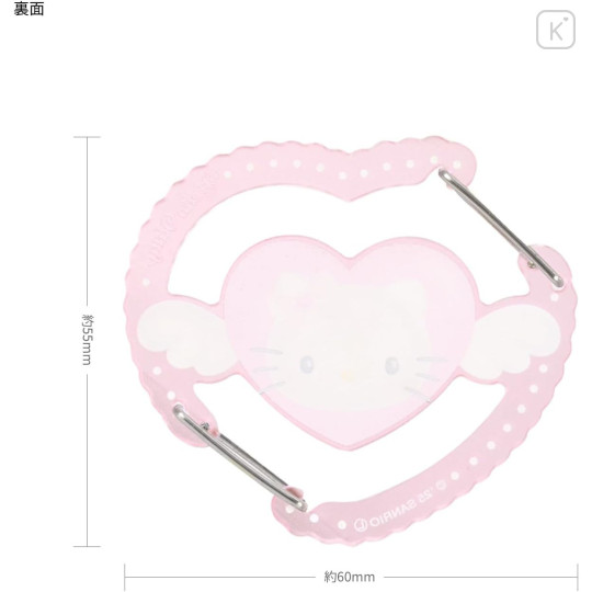 Japan Sanrio Multi Ring Plus with Clear Carabiner - Hello Kitty : Dreaming Angel - 2