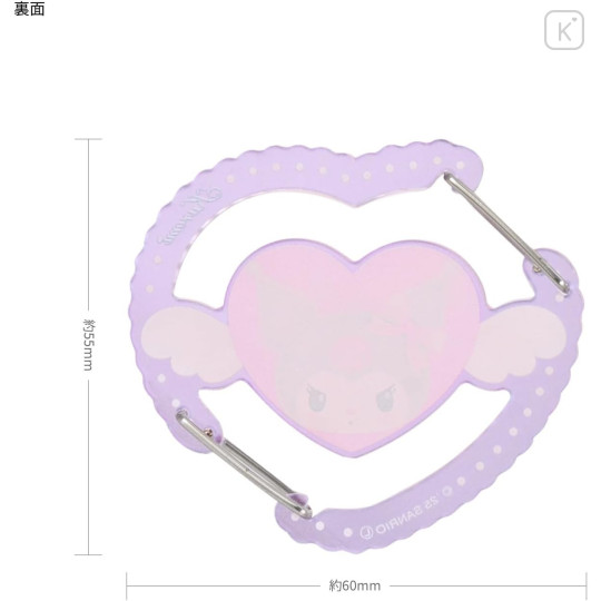 Japan Sanrio Multi Ring Plus with Clear Carabiner - Kuromi : Dreaming Angel - 2
