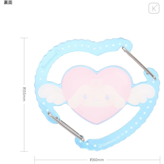 Japan Sanrio Multi Ring Plus with Clear Carabiner - Cinnamoroll : Dreaming Angel - 2