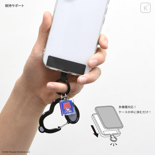 Japan Peanuts Multi Ring Plus with Carabiner - Snoopy : Joe Cool - 3