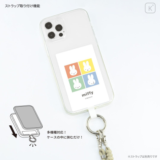 Japan Miffy Multi Ring Plus (L) - Miffy : Face - 2