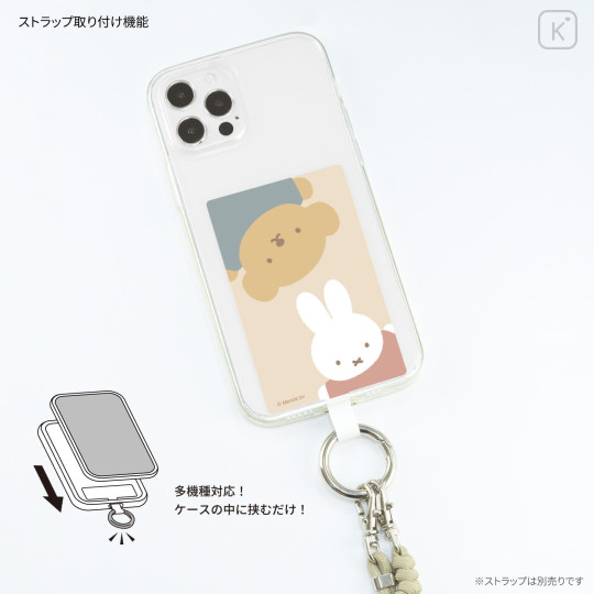 Japan Miffy Multi Ring Plus (L) - Boris & Miffy - 2