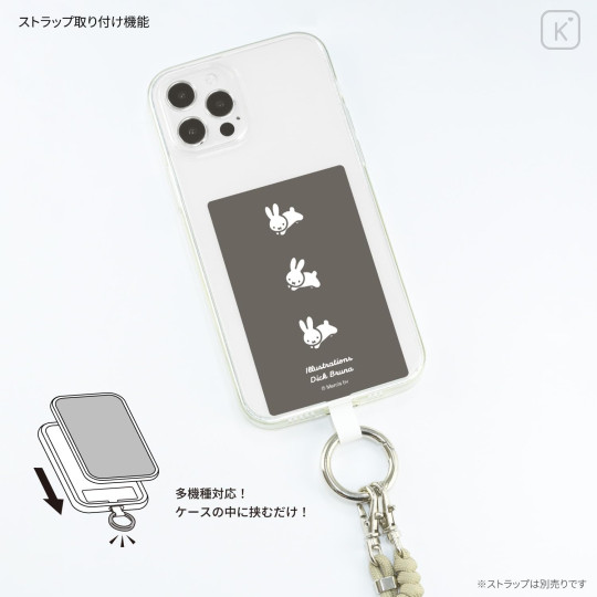 Japan Miffy Multi Ring Plus (L) - Miffy : Rabbit - 2