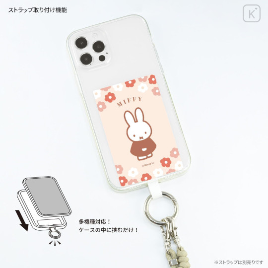 Japan Miffy Multi Ring Plus (L) - Miffy : Flower - 2