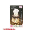 Japan Sanrio Table Illumination - Hello Kitty - 1